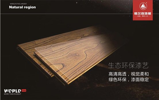 C:UsersAdministratorDesktop面漆_看图王.jpg