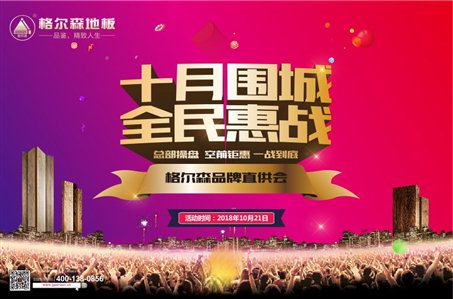 http://db.jmcdn.cn/201810/08/180103F1C4837F-E221-4BF6-ECAF-E15546645543-1.jpg