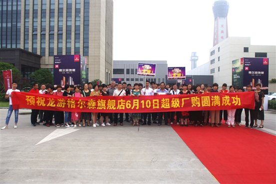 E:品牌部微信推文软文.10厂购IMGP6225_看图王.jpg