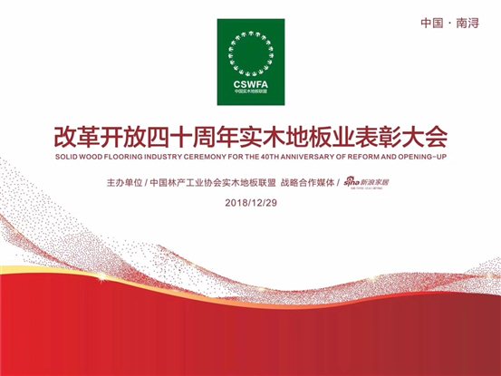 C:UsersAdministratorDesktop微信图片_20181230130509.jpg